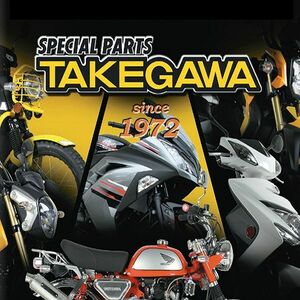 SP武川 タケガワ 00-01-0139 シリンダーヘッドガスケット CRF150F/XLR125R