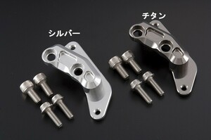 シフトアップ 210055-03 ビレットキャリパー/ブレンボキャリパーサポートシルバー XR50-100/NSF100