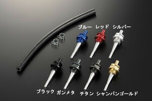 シフトアップ 201024-11 ブリーザーオイルフィラーキャップ レベルゲージ付 チタン エイプ50-100/XR50-100