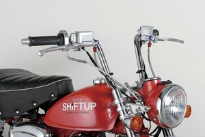 シフトアップ (SHIFT UP) モンキーバー (ハイアップ) メッキ モンキー (トップブリッジ変更車) 201961