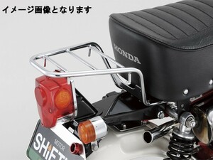 シフトアップ 205181-03 5Lフレーム用 リアキャリア メッキ アルミカラー シルバー モンキー