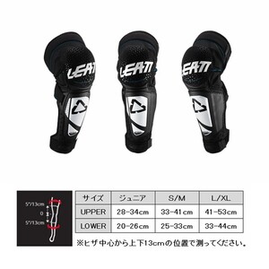 LEATT 5019400741 ニーシンガード 膝 プロテクター LEATT/19/20 3DF HYBR EXT ホワイト/ブラック L/X WESTWOOD ウエストウッド