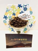 Qグレード トップレベルの高得点 コーヒー豆 　ケニア AA 300g　Star Beans YouCoffee_画像2