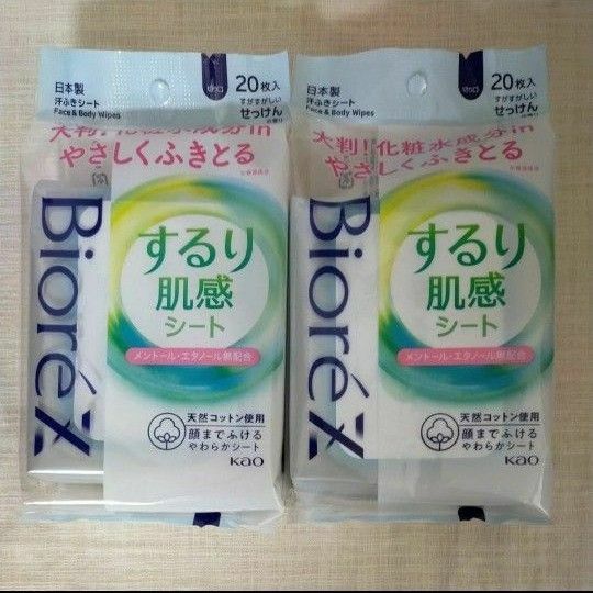 花王　Biore ビオレZ するり肌感シート 20枚 せっけんの香り花王 2袋