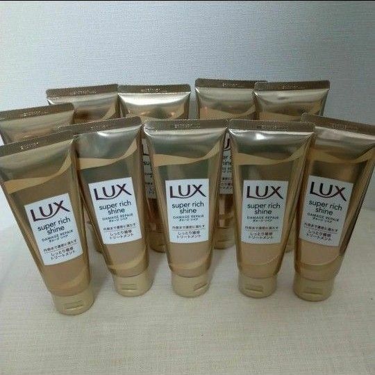 LUX ラックス スーパーリッチシャイン ダメージリペア補修トリートメント