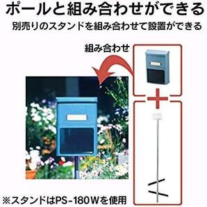 推シ 郵便ポスト 壁掛けタイプ 薄型 A4サイズ対応 取り出し窓付き 雨にも強いオールプラスチック製 幅27.5×奥行12×高さ38.3の画像8