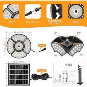 推シ ソーラーライト 屋外 防水 分離型 led センサーライト 高輝度 【2023最新 5灯式 5面発光 3色温度 5つの知能点灯モードの画像6