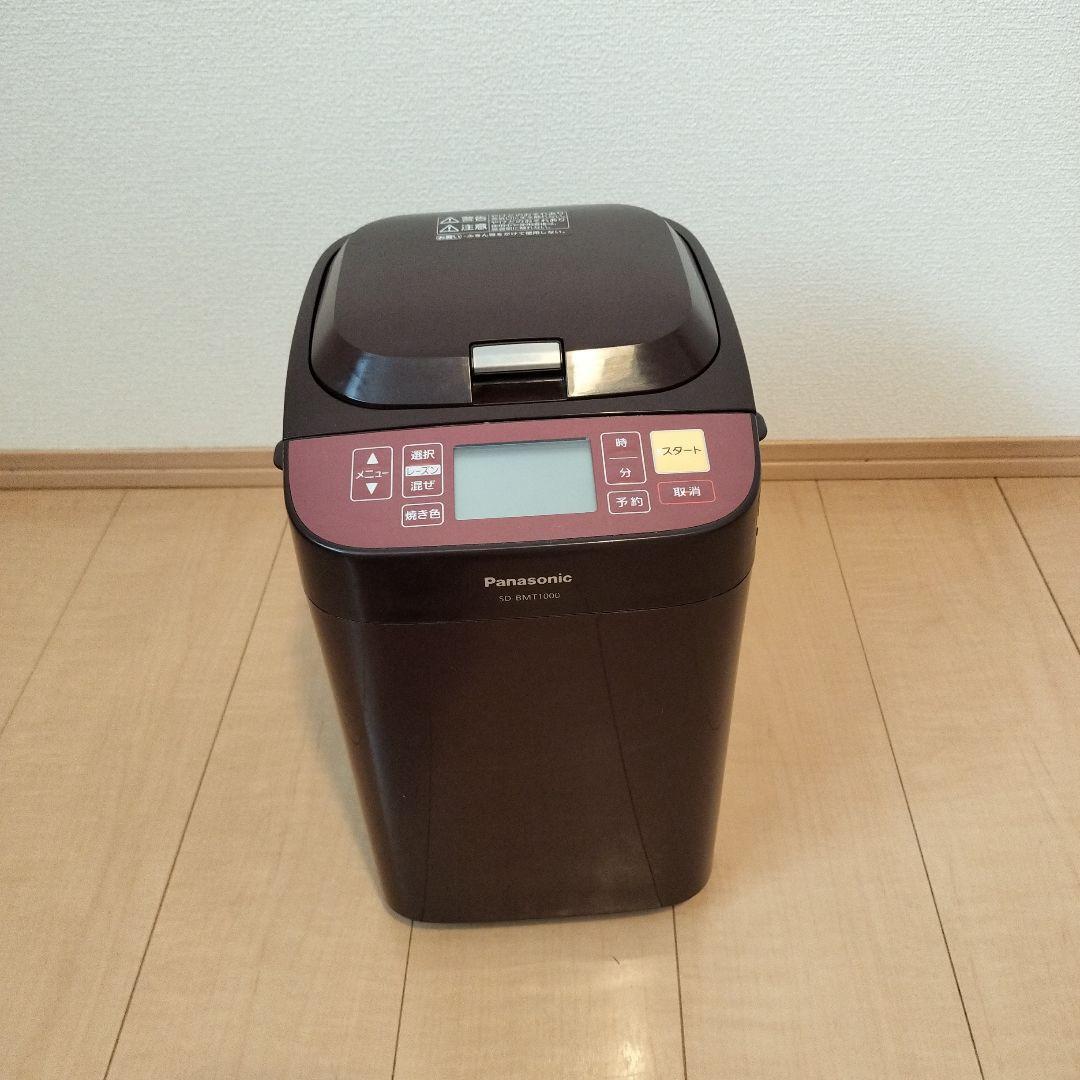 2025年最新】Yahoo!オークション -sd-bmt1000の中古品・新品・未 2025年最新】Yahoo!オークション -sd-bmt1000の中古品・新品・未