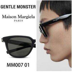 GENTLE MONSTER Maison Margiela MM007 ジェントルモンスター