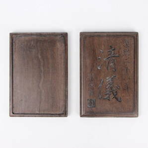 中国 支那 木彫り 清儀 劉源書 康熙二十八年 文房書道具 AR101-2の画像2