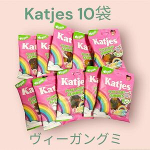 \\ヴィーガングミ/カッチェス レインボー グミ 10袋セット