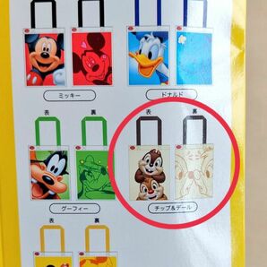 ディズニー Disney ディズニーストア シークレット ミニトートバッグ チップデールチップ&デールトートバッグ