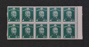 [.5] higashi .4 sen stamp . no. 1 next issue minute type I...!!pe-n. right side 10 sheets rare stamp .pe-n sample 