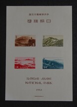 【公10】第1次国立 磐梯朝日国立公園小型シート タトウ付き NH【型価1.9万】_画像2