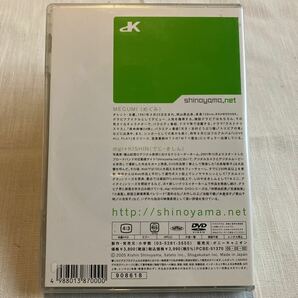 【G885】MEGUMI DVDグラビア の画像2