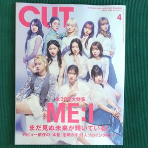 CUT ２０２４年４月号 （ロッキング・オン社） ME:I 表紙