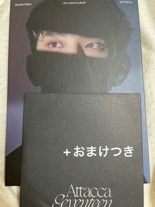 Attacca ジョシュア トレカ バインダー セット　SEVENTEEN セブチ