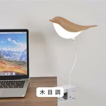 バードランプ　鳥　USB　テーブルサイド　ベットサイド　充電　かわいい　可愛い　ルームライト　おしゃれ　インテリアライト　癒やし_画像4