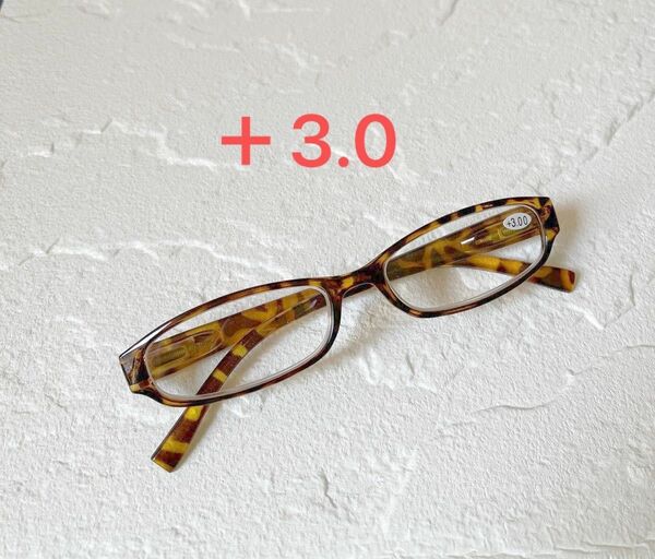 【おまけ付き】【新品】老眼鏡　＋3.0 ヒョウ柄　だ円形　オーバル　男女兼用