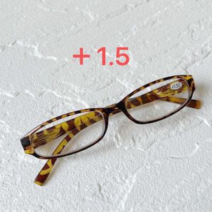 【おまけ付き】【新品】老眼鏡　＋1.5 ヒョウ柄