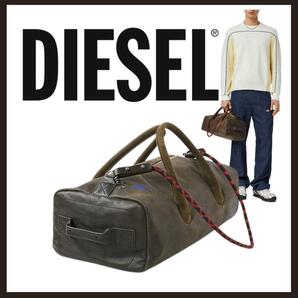 ○★新品 未使用 DIESEL ボストンバッグ レザー ダッフルバッグ 2WAY○●の画像1