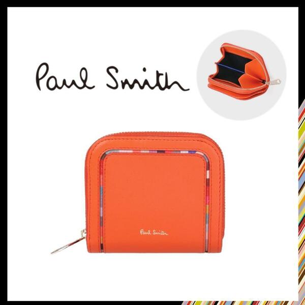 ○★新品 未使用 Paul Smith スワールインセット ラウンドジップ折財布 オレンジ