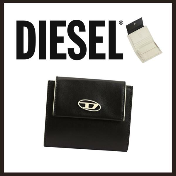 ○★新品未使用 DIESEL 二つ折り財布 コンパクトウォレット ブラック★○