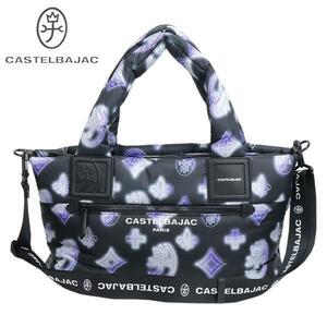 ○★新品未使用　CASTELBAJAC (カステルバジャック)　ポトー 2WAY トートバッグ　ブルー★○