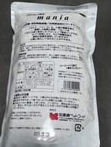 マニア セキセイインコ専用 1L 黒瀬ペットフード_画像2