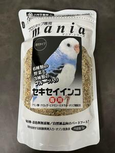  mania se regulation parakeet exclusive use 1L black . pet food 