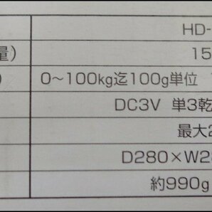 Bana8◆未使用◆TANITA/タニタ デジタルヘルスメーター HD-661-WH ホワイト 健康 測定 体重計の画像2