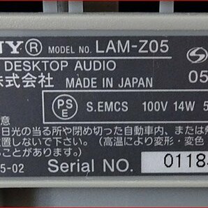 Bana8◆CD/MD再生OK◆SONY ソニー Net MD/CDデスクトップオーディオシステム LAM-Z05 2005年製の画像7