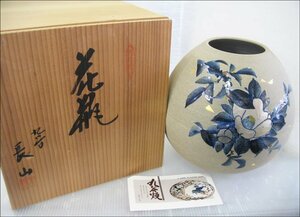 Bana8◆美品◆九谷 長山 花瓶 8号 金箔 銀山茶花 陶磁 花器