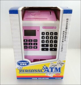 Bana8◆未使用◆マイ パーソナルATM TY-0358 ピンク 計算機能付き貯金箱 玩具