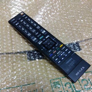 全ボタン動作確認済み 【匿名配送料230円！】 TOSHIBA CT-90381 TV テレビリモコン 東芝 出品番号2