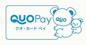 QUOpay クオカードpay 1000円