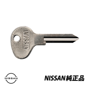 日産純正 フェアレディ1600 SP311 SPL311型 フェアレディ2000 SR311 SRL311 型 生ブランクキー 新品 KEY00-00034 の画像1