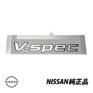 日産 純正 Vスペック V-SPEC VSPEC ステッカー エンブレム スカイライン R34 GT-R BNR34 GT-R 84896-AA410 の画像1