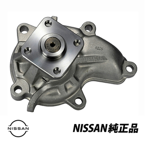  Nissan original Silvia S13 180SX CA18DET water pump gasket bolt attached 21010-50VY5