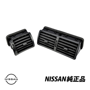  Nissan оригинальный Skyline GTR GT-R BNR32 R32 вентилятор кондиционер выпускное окошко центральный пассажирское сиденье комплект 68750-01U00 68761-01U00