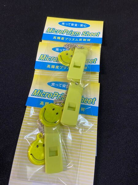 新品 3個セット ホイッスル 反射板 キーホルダー 反射 登山 防災 笛
