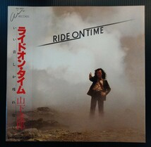 山下達郎★「RIDE ON TIME」ライド・オン・タイム★RAL-8501 初回盤カヴァー帯つき 中古アナログレコード_画像1