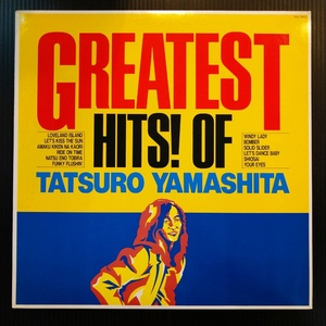 山下達郎★「Greatest Hits! of」★RAL-8803 中古アナログレコード