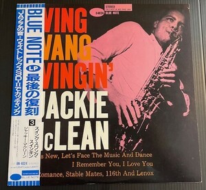 Jackie McLean/Swing Swang Swingin'★ジャッキー・マクリーン Blue Note BN4024 東芝 日本盤 中古アナログレコード