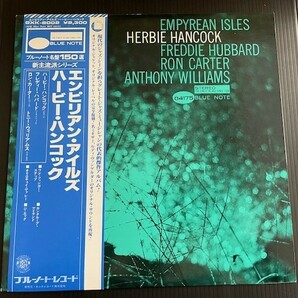 Herbie Hancock/Empyrean Isles★ハービー・ハンコック Blue Note GXK-8002 キング 日本盤 中古アナログレコードの画像1