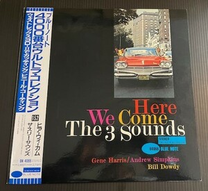 The Three Sounds/Here We Come★ザ・スリー・サウンズ Blue Note BN4088 東芝 日本盤 中古アナログレコード