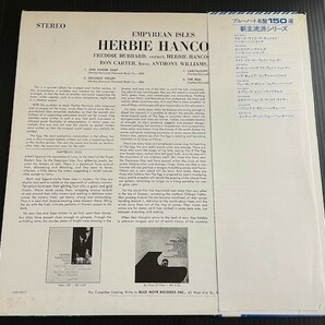 Herbie Hancock/Empyrean Isles★ハービー・ハンコック Blue Note GXK-8002 キング 日本盤 中古アナログレコードの画像2