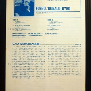 ドナルド・バード / フュエゴ★Donald Byrd/Fuego★Blue Note 日本盤 中古アナログレコードの画像3