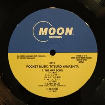 山下達郎★「POCKET MUSIC」ポケット・ミュージック★MOON-28033 帯あり 中古アナログレコード_画像7