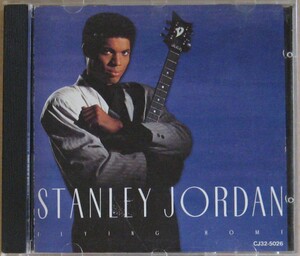 Stanley Jordan/スタンリー・ジョーダン ＜＜ Flying Home/フライング・ホーム＞＞　国内盤　　　　